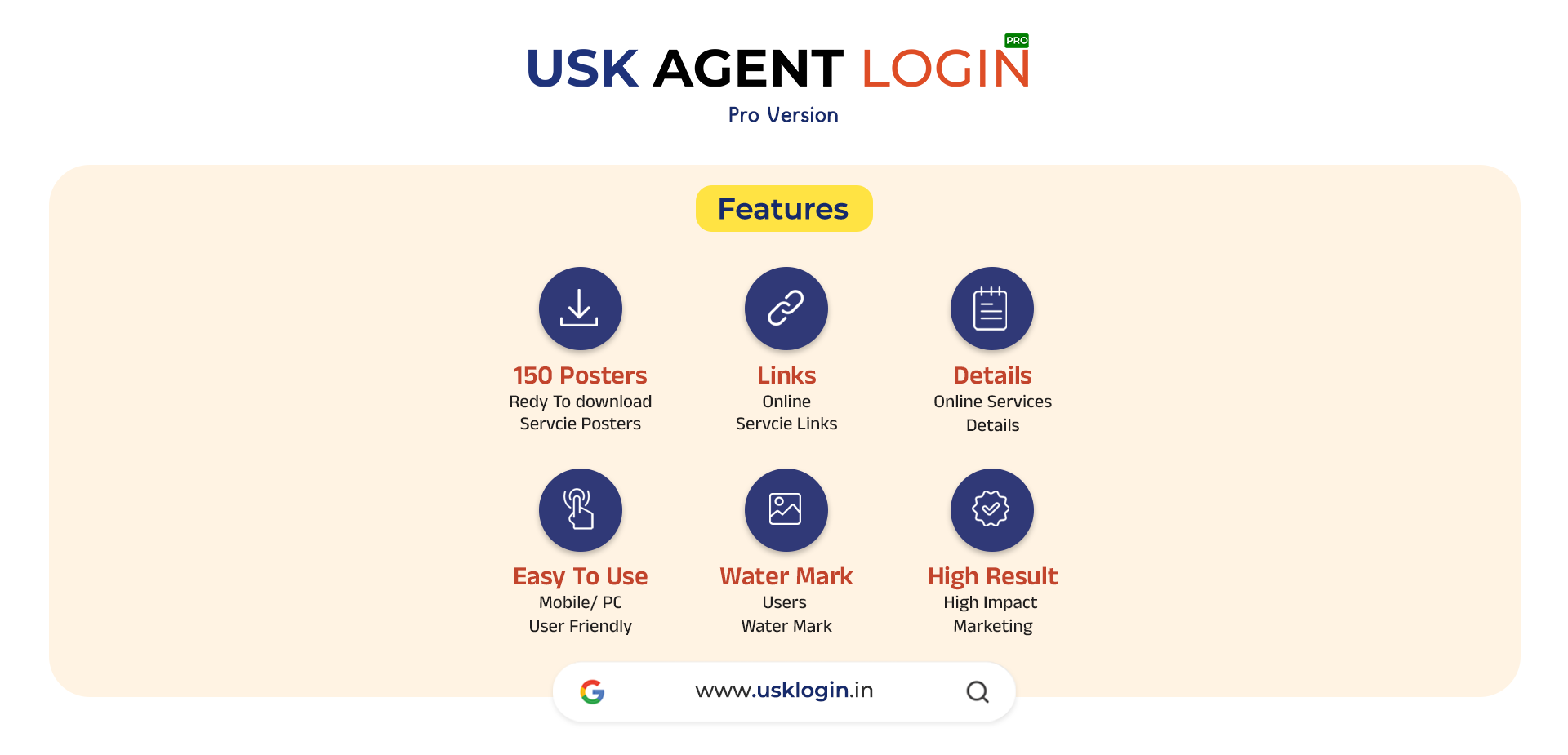 Kerala akshaya kendram poster software