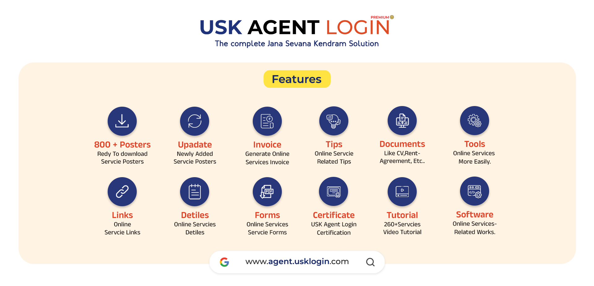 USK Agent Login